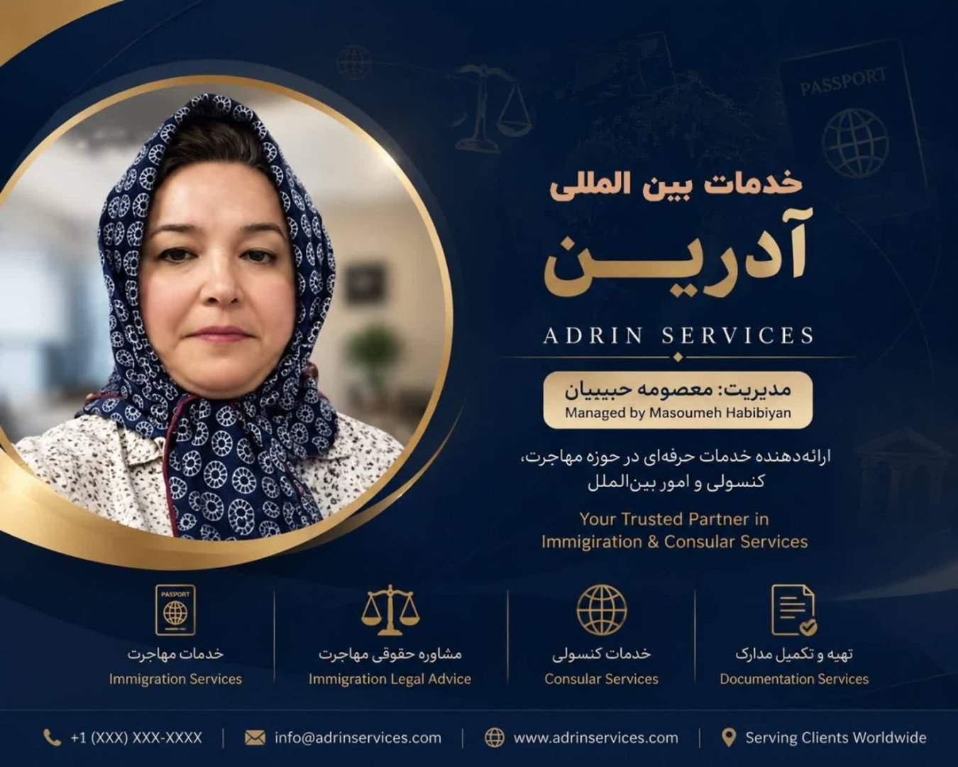 خدمات آدرین با مدیریت معصومه حبیبیان | Adrin Services, managed by Masoumeh Habibiyan – Persian Attorney
