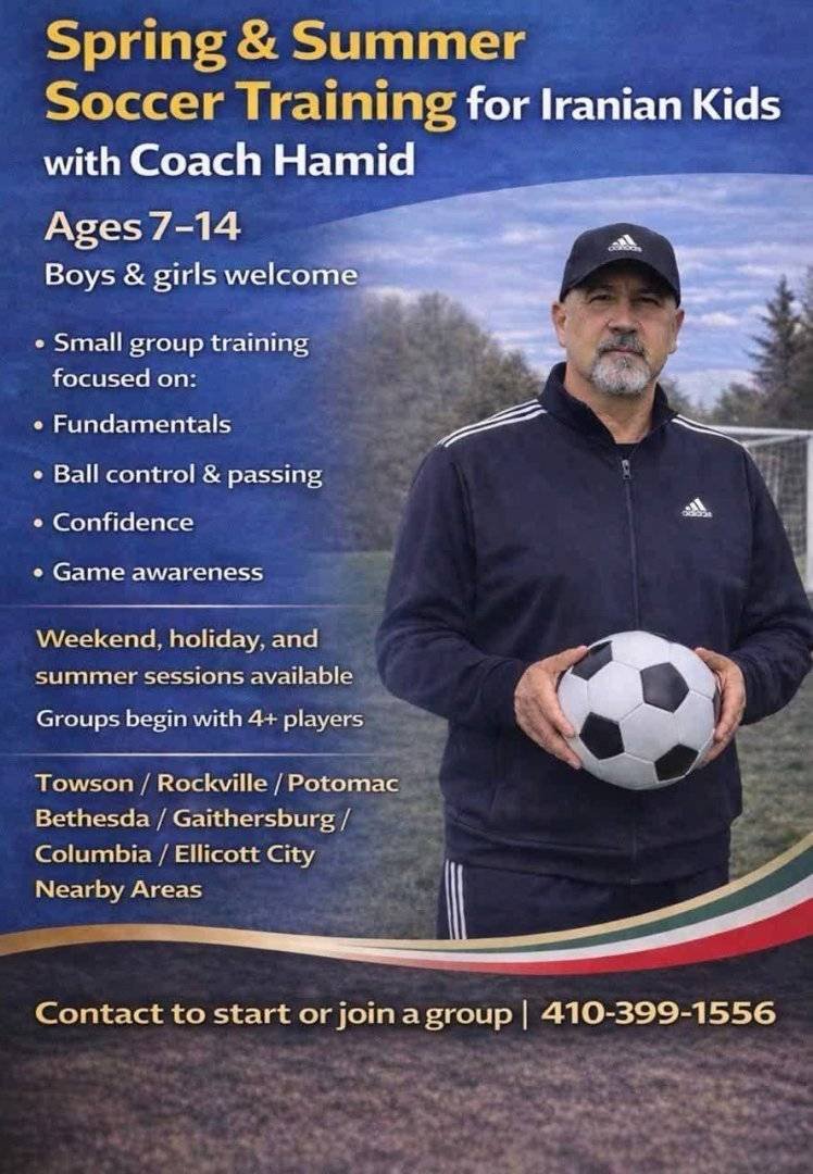 فوتبال کودکان | Kids Soccer – Kids Soccer in Columbia, MD