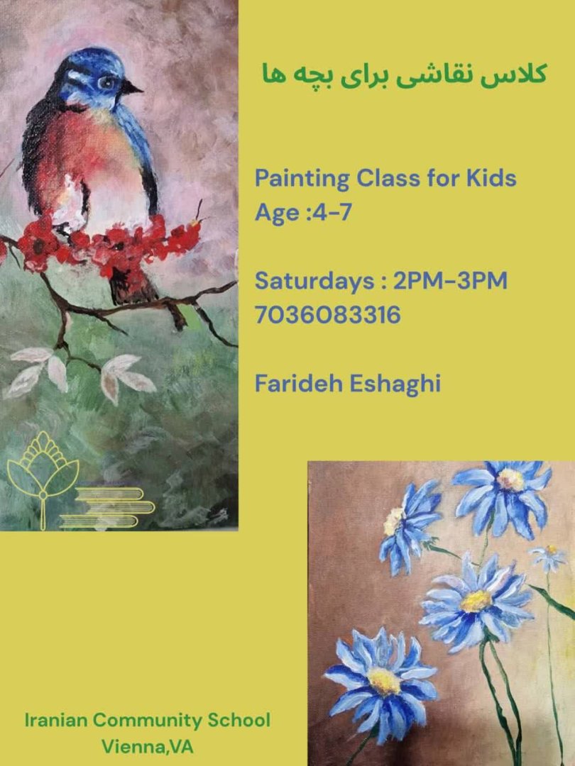 کلاس نقاشی برای کودکان | Painting Classes for Kids – Art Classes