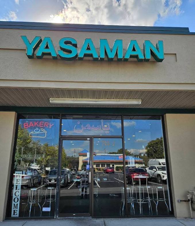 شیرینی‌پزی یاسمن | Yasaman Pastry – Persian Bakery & Pastry in Rockville, MD